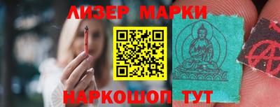 спайс Апрелевка