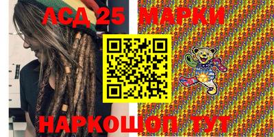 стаф Апрелевка