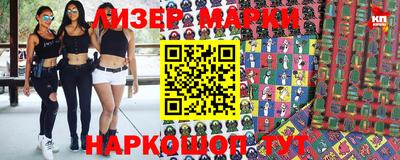 стаф Апрелевка