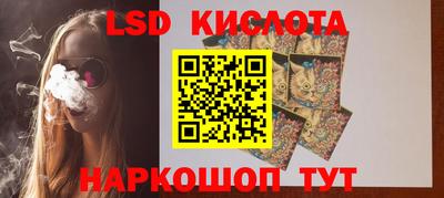 спайс Апрелевка