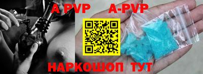 спайс Апрелевка