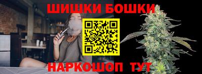 тгк Апшеронск