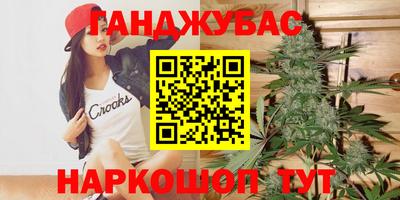 альфа пвп Апшеронск