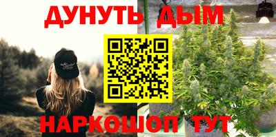 тгк Апшеронск