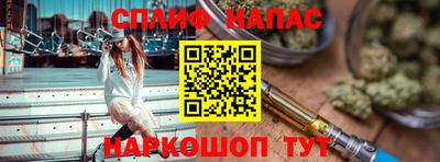 альфа пвп Апшеронск