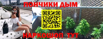 тгк Апшеронск