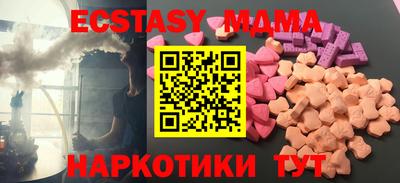 тгк Апшеронск