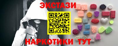 тгк Аргун