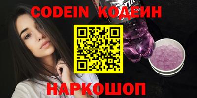 трава Моздок