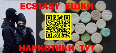 тгк Аргун