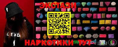 тгк Аргун
