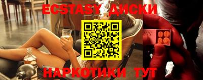 спайс Апрелевка