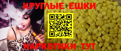 спайс Апрелевка