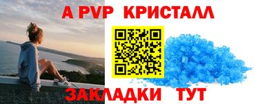 тгк Аргун