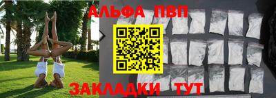 тгк Апшеронск