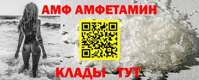 спайс Апрелевка