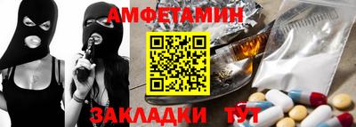 альфа пвп Апшеронск