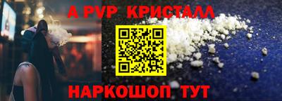 тгк Аргун