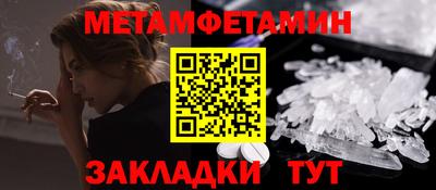 метадон Аргун