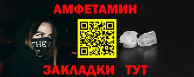альфа пвп Апшеронск