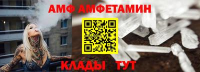 спайс Апрелевка