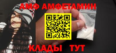 альфа пвп Апшеронск