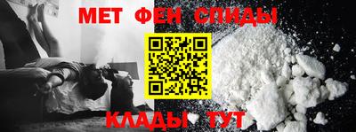 альфа пвп Апшеронск