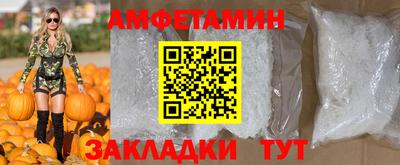 тгк Апшеронск