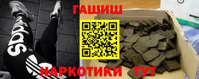 тгк Аргун