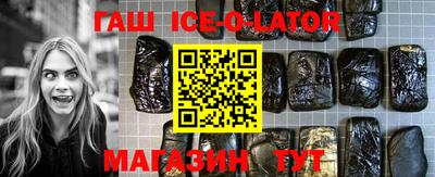 тгк Аргун