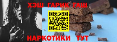 альфа пвп Апшеронск
