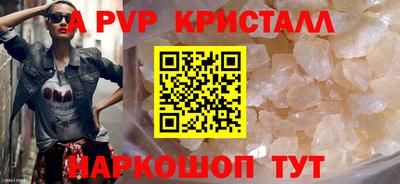 метадон Аргун