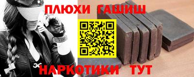 тгк Апшеронск