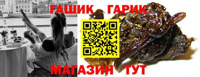 тгк Аргун
