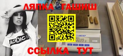 стаф Апрелевка