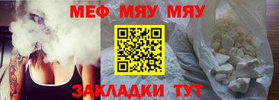 тгк Апшеронск