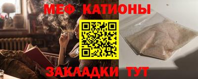 спайс Апрелевка