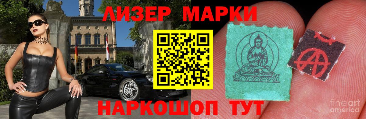Белореченск  Лсд 25 экстази ecstasy  ЛСД экстази кислота  Вход с VPN 