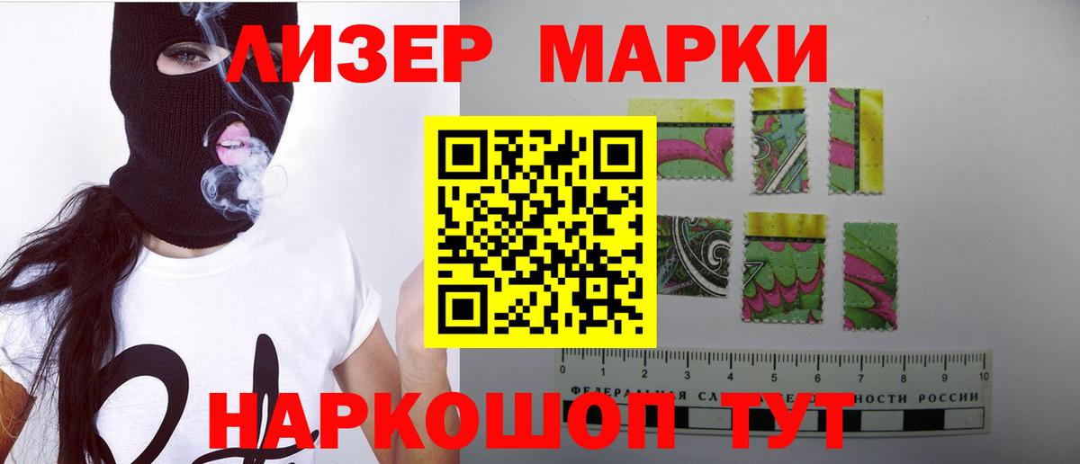 LSD-25 экстази кислота  Белореченск  ЛСД экстази ecstasy 