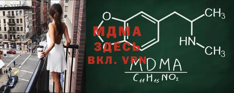 MDMA crystal  Белореченск 