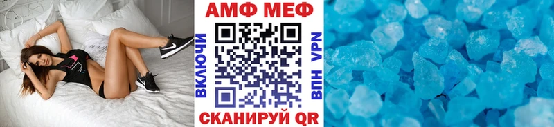 наркота  Белореченск  МЕТАМФЕТАМИН пудра 