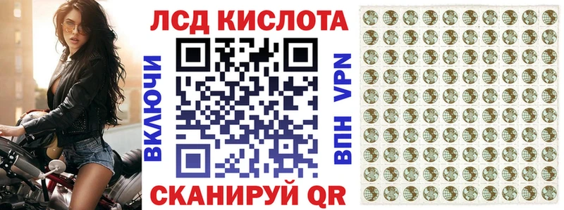 Марки NBOMe 1500мкг  Белореченск 