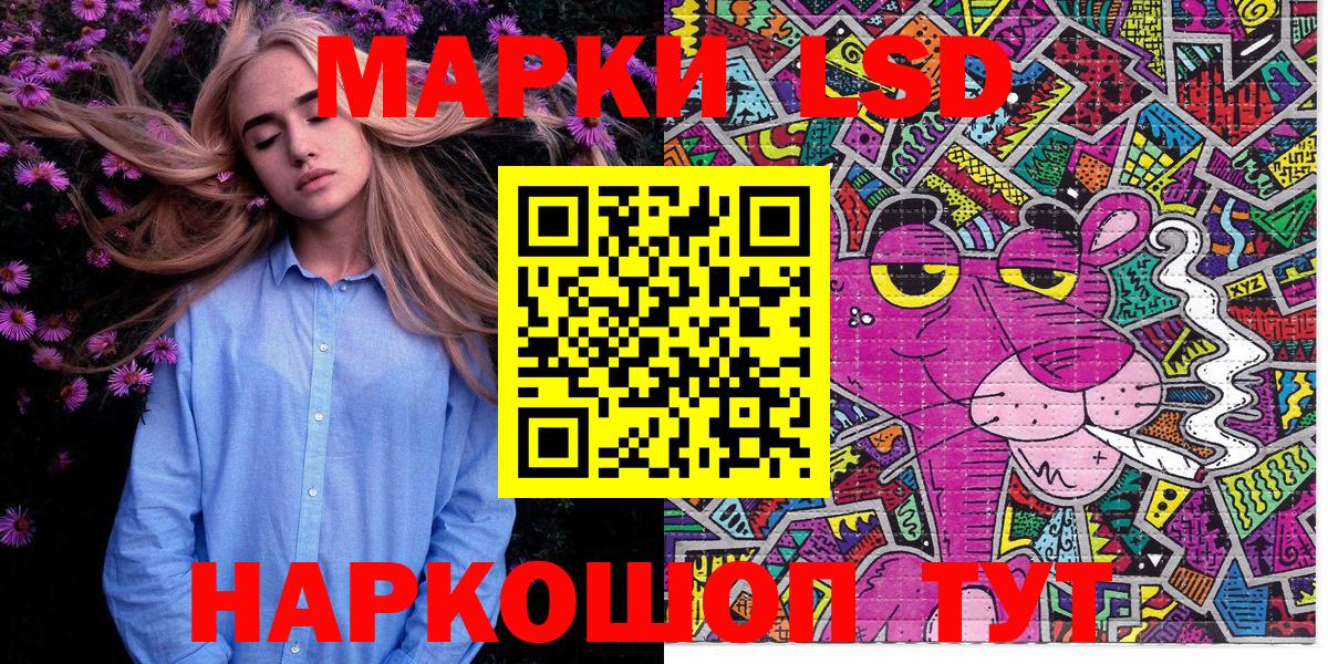 Марки N-bome 1500мкг Белореченск