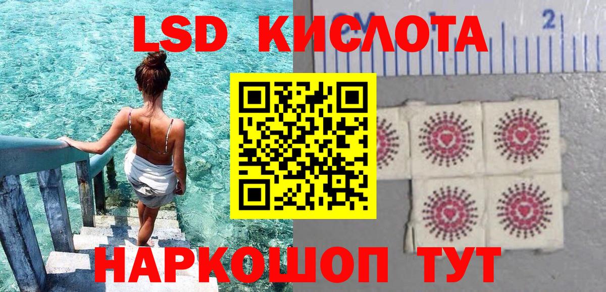 NBOMe  Бошки Шишки  МЕТ  Меф  Белореченск  Гашиш  Вход с VPN  Меф МЯУ МЯУ кристаллы  Кокаин 