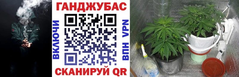 Канабис VHQ  Белореченск 